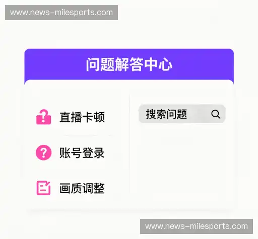 常见问题解答